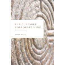 (英文圖書) The Culpable Corporate Mind 平裝版, Hart Publishing, 英文