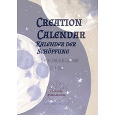 (英文書) Creation Calendar Kalender der Schöpfung： Jewish Lunisolar Calendar 2024-2025 平裝版, Elohically Publishings, 英文