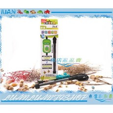 TLK IC金鋼砂加溫器 250W 一體式控溫加熱棒