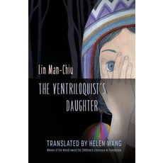 (英文圖書)The Ventriloquist's Daughter 平裝版, Balestier Press, 英文