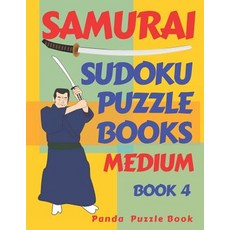 Samurai Sudoku Puzzle Books Medium - Book 4: Sudoku Variations Puzzle Books - Brain Games For Adults 平裝版, Independently Published, 英文