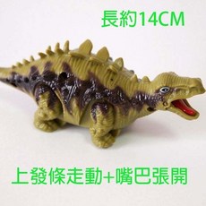 ShanLi Toys 2入發條走路咬人恐龍 暴龍 劍龍, 隨機