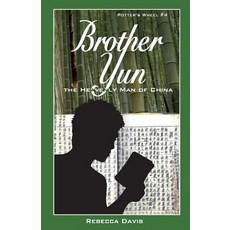 Brother Yun: The Heavenly Man of China 平裝版, Pennycress Publishing, 英文