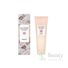 Heimish 溫和去角質潔面凝膠 130ml，溫和去除角質，敏感肌適用，洗後保濕不緊繃