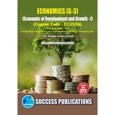 (英文圖書) Economics of Development and Growth - I(T.Y.B.A S.P. College Sem.-V) 平裝版, Sharp Publication, 英文
