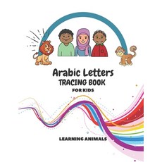 Arabic Letters Tracing For Kids: Alif baa Arabic alphabet Learning Animals 平裝版, Independently Published, English