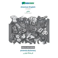 BABADADA black-and-white American English - Kurdish Badini (in arabic script) pictorial dictionary... 平裝版, 英文
