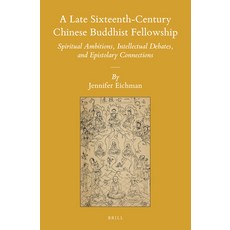(英文圖書) A Late Sixteenth-Century Chinese Buddhist Fellowship: Spiritual Ambitions Intellectual Debat... 精裝版, Brill, 英文