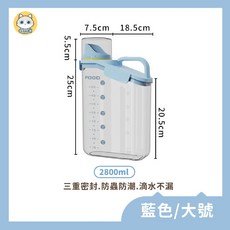 寵物飼料密封桶/儲糧桶 (升級款/防潮), 藍色, 1個, 2.8L