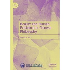 (英文圖書) Beauty and Human Existence in Chinese Philosophy 平裝版, Palgrave MacMillan, 英文