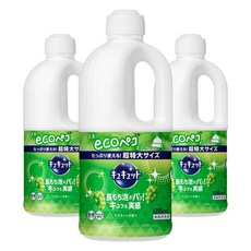 Kao 花王 Cucute 珂珂透 廚房洗潔精補充裝 麝香葡萄香, 1.25L, 3瓶