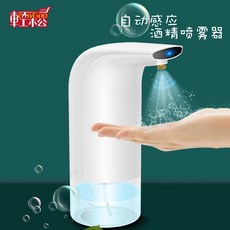 easyGoo 自動感應酒精噴霧器 智能免接觸消毒機, YC-601B