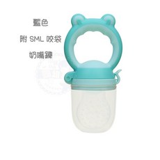 現貨 快速出貨 青蛙頭咬咬果蔬樂 水果咬咬樂 附S M L咬袋 奶嘴防掉鏈4件套裝, 藍色, 1個