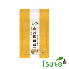 日濢Tsuie 山苦瓜薑黃(30顆/包) 花蓮4號山苦瓜 薑黃素 促進新陳代謝 滋補強身, 3包