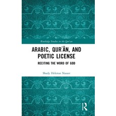 (英文圖書) Arabic Qurʾān and Poetic License: Reciting the Word of God 精裝版, Routledge, 英文