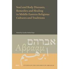 (英文圖書) Soul and Body Diseases Remedies and Healing in Middle Eastern Religious Cultures and Traditions 精裝版, Brill, 英文