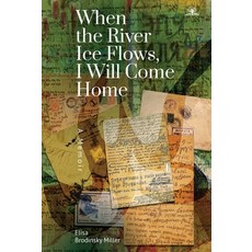 When the River Ice Flows I Will Come Home: A Memoir 平裝版, Cherry Orchard Books, 英文