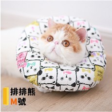 防舔寵物頭套, 排排熊, 1個