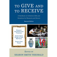 To Give and to Receive: A Handbook on Collection Gifts and Donations for Museums and Donors 精裝版, American Alliance of Museums, 英語