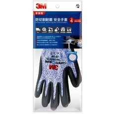 3M專業級防切割手套 安全防護 耐磨舒適 工作手套, 灰色