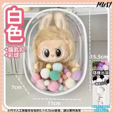 MUSI 遛娃包 透明可視娃娃收納包