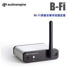 Audioengine B-Fi 無線音樂串流播放器，輕鬆享受高品質音樂，無線連接各種設備，簡約時尚設計。, 1個