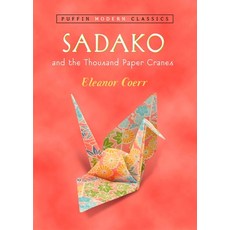 (英文圖書)Sadako and the Thousand Paper Cranes 平裝版, Puffin Books, 英文