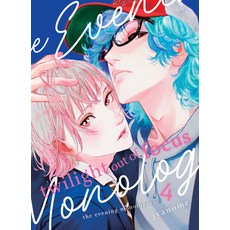 (英文圖書) Twilight Out of Focus 4: The Evening Monologues 平裝版, Vertical Comics, 英文