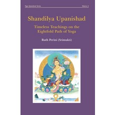Shandilya Upanishad: Timeless Teachings on the Eightfold Path of Yoga 平裝版, Independently Published, 英文