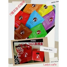 Lady's caf'e 星期咖啡館14入裝禮盒 七種風味耳掛咖啡組 (附提袋)