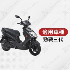 BANDO 傳動皮帶, 詳見包裝, 詳見包裝, 勁戰一~三代