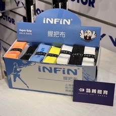 INFIN 乾式吸汗握把布, 1入, 藍