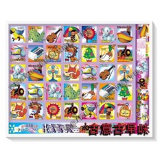 古意古早味 5元35洞 英文識字卡 懷舊童玩 戳戳樂 洞洞樂 (長寬41x32cm), 詳見包裝