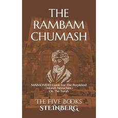 THE RAMBAM CHUMASH - The Five Books - Compact ed.: MAIMONIDES Guide For The Perplexed - Moreh Nevuch... 平裝版, Independently Published, 英文