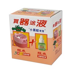 鱷魚 液體電蚊香器組 （買器送液）