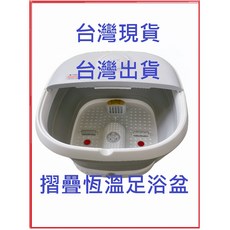 ACK 摺疊恆溫足浴盆, 詳見包裝, 詳見包裝, 中藥包