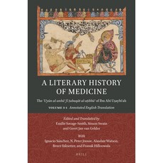 (英文圖書) A Literary History of Medicine: The &#703;uy&#363;n Al-Anb&#257;&#702; F&#299; &#7789;abaq&#2... 平裝版, Brill, 英文