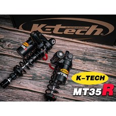 K TECH MT35R 避震器 適用於六代戰/水冷BWS/雷霆S/JETSL/FORCE，提升騎乘舒適度與操控性