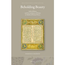 (英文圖書) Beholding Beauty: Saʿdi of Shiraz and the Aesthetics of Desire in Medieval Persian Poetry 精裝版, Brill, 英文