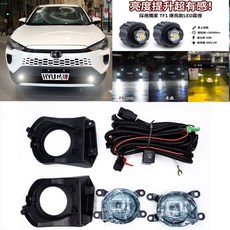 小鳥的店 2025年式 COROLLA CROSS PA LED 30W 霧燈總成含霧燈框線組開關, LED Integrated