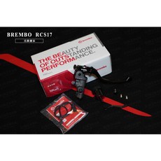 Brembo RCS17 直推總泵 右側 17RCS 煞車總泵, 現貨 水貨,ㄏㄨㄟˋ款價