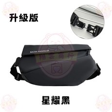 BACRA HANINLBA磁吸扣斜背包 騎行包 胸包 運動背包 輕量側背包