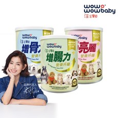 汪汪寶貝 三罐一組-寵物保健營養品PLUS (犬貓適用) 益生菌 牛磺酸 葡萄糖胺 胺基酸, 關節