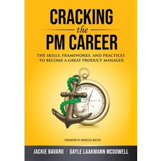 Cracking the PM Career:, Careercup, 英文, 平裝版