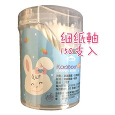 康寶 KANBOO 台灣製, 詳見包裝, 詳見包裝, 細軸棉棒盒裝(150支入)
