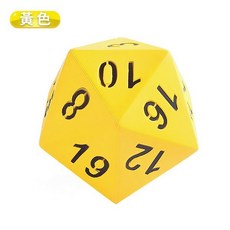 群 20面數字骰子，PU材質大骰子，感統教具，教學遊戲適用，促進感覺統合發展, 黃色