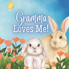 (英文圖書)Gramma Loves me!: A book about Gramma's love! 平裝版, Independently Published, 英文