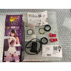 (阿斌精品二輪館)機車小U極光盾 汽機車USB電供座 非點煙器 QC2.0快速充電雙孔全機防水 SMAX JETS DR, 詳見包裝