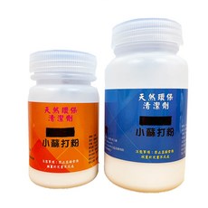 小蘇打粉 150G/250G 茶垢清潔 碳酸氫鈉 去油污 咖啡垢 蔬果清洗 衣物去黃 除臭 清潔劑, 1個