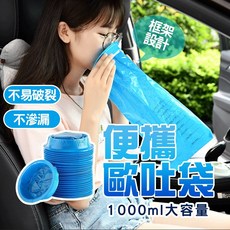 一次性嘔吐袋/應急尿袋 H427, 1個, 1L